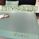 2026 New Wormwood Ice Silk Summer Dormitory Single Rattan Mat Bamboo Mat Straw Mat Summer Machine Washable Soft Mat