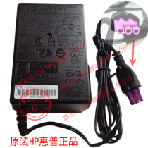 Hewlett-Packard HP Deskjet F4288 D2568 2668 printer power cord adapter 32V 625ma