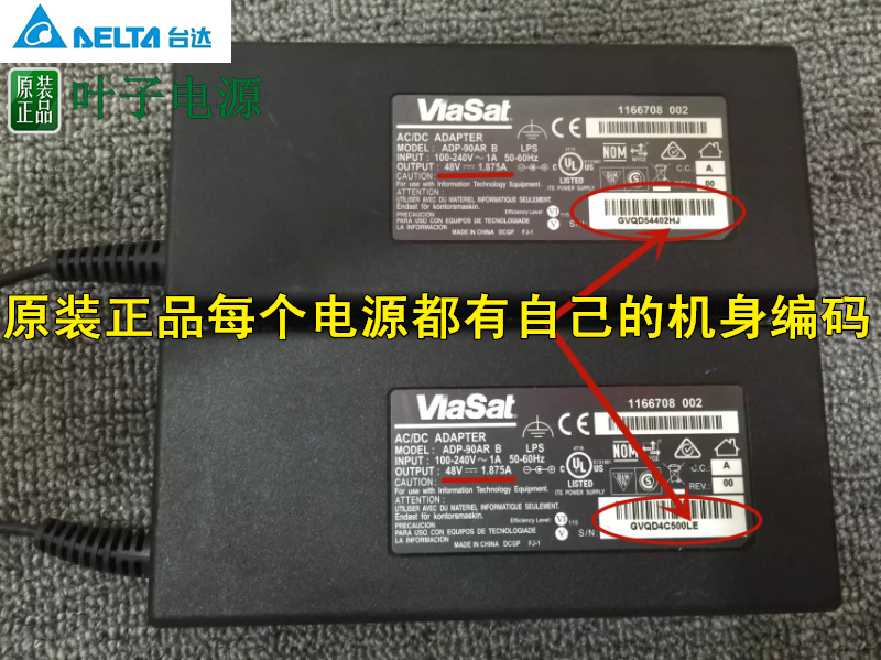 Delta foundry FS116P FS116 switch power supply 48V1 875A power adapter 48V2A transmission line