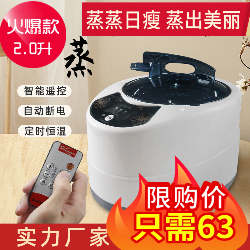 Fumigation machine Home Soak Feet Sweat Transpiration Herbal Fumigation Pan Full Body Sauna Room Bath BUBBLE FOOT WOOD CASKS