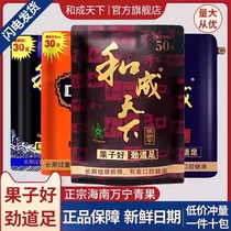 Betel nut and adult Chinese wolfberry Taste King RMB50  Blasting Pearl not to award Hainan batch * Fat official flagship store
