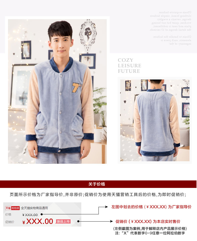 Pyjama mixte en Polyester Polyester  à manches longues - Ref 3005756 Image 25