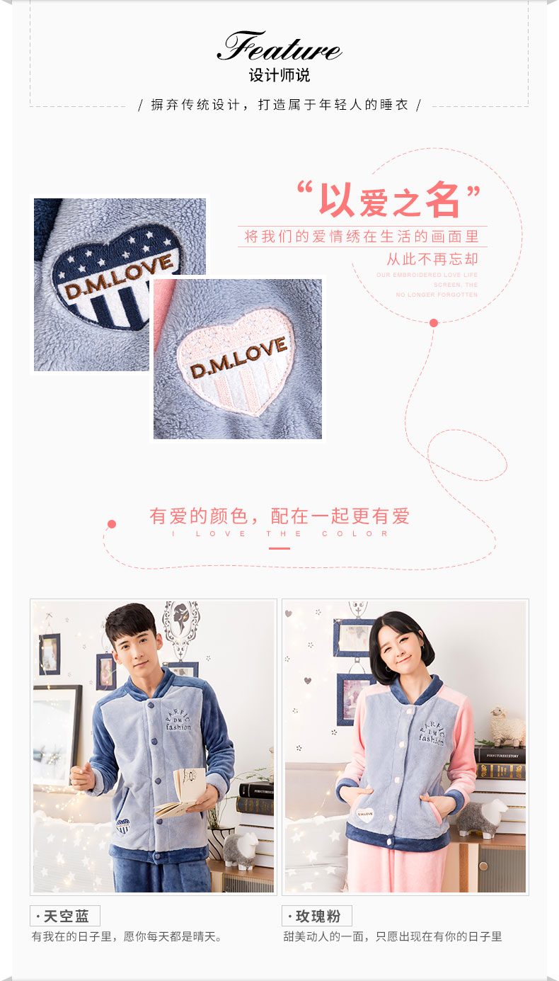 Pyjama mixte en Polyester Polyester  à manches longues - Ref 3005756 Image 8