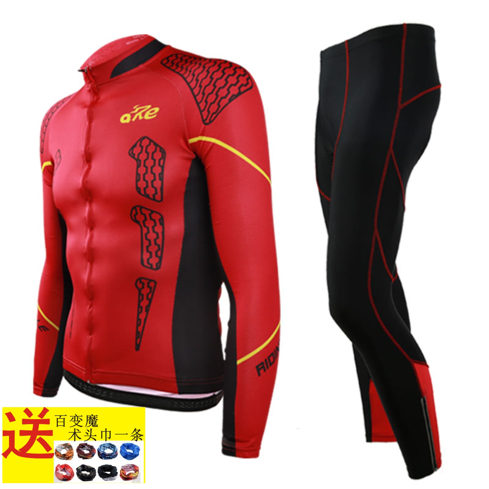Spring, summer and autumn cycling suit suit long-sleeved men's and women's mountain bike riding suit trousers cycling equipment customization