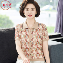 Mère Été Vêtements Silk Ice Silk Sweatshirt 2024 New Middle Aged Woman Suit Foreign Air Short Sleeve Turnover T-shirt