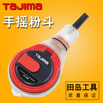 TaJIma Japans Tajima hand-rolled powder bucket woodworking tool marking line drawing line spring cuttlefish PL-1700