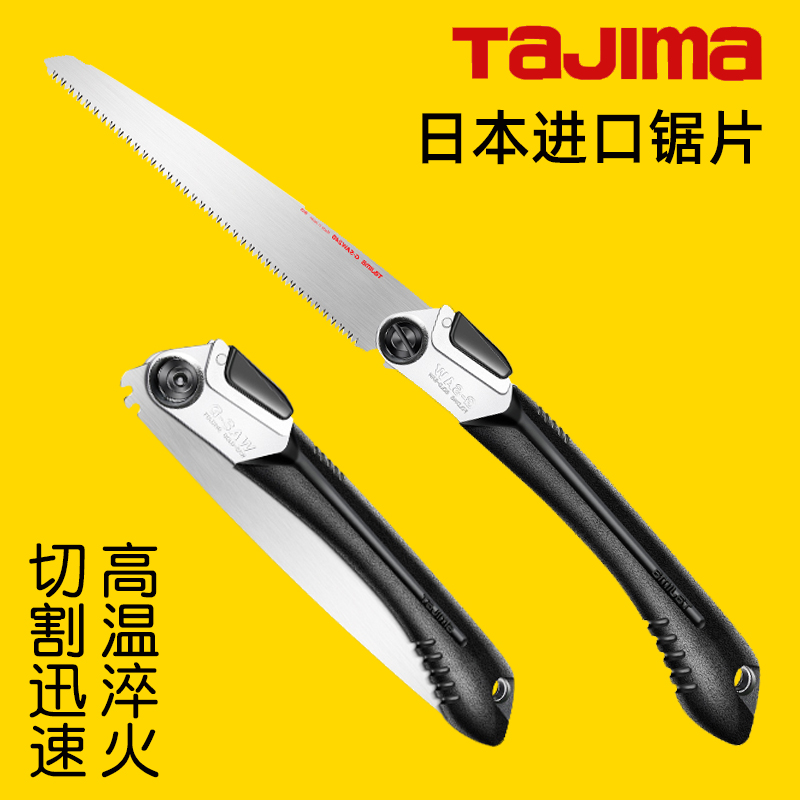 Japanese Fields Island Sawdust handsaw Sawmill Saw Quick Saw Sawdust Saws Folding Woodcut Sawdust Manual Home Small Handheld