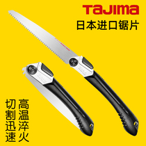 Tiandao hand saw folding saw saw saw high-altitude sawing forest sawing trees outdoors to cut trees and pruning saws