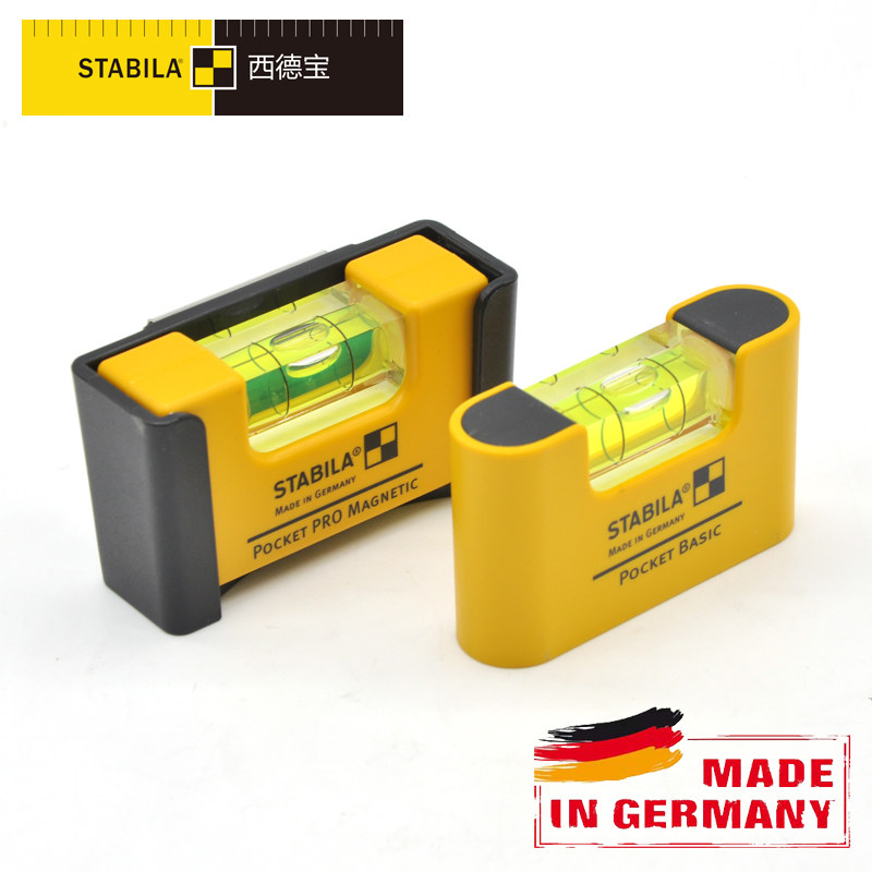 West Germany treasure STABILA horizontal ruler fan small with strong magnetic portable high precision mini imported from Germany