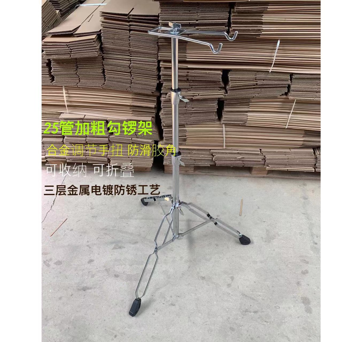 A special copper gong frame for the special copper gong frame of the Qin cavity of the gong frame, a folding and coarse reinforcement of the gongs and gongs and gongs-Taobao