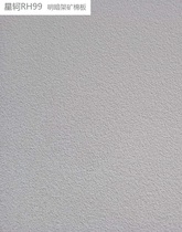 Star USG ceiling ceiling star Ke 300*1500 mineral wool office interior decoration ceiling material simple