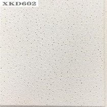 Star USG ceiling ceiling ceiling star Mu 600*600 drop grade mineral wool public construction School simple decoration ceiling material