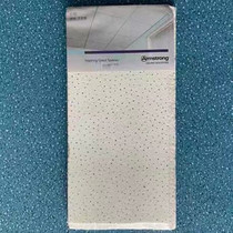 Armstrong Silver Star strip sound-absorbing mineral wool board ceiling paint keel ceiling 369036913697M3698M