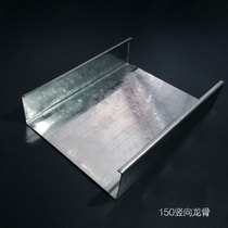 150 light steel keel mineral wool board Armstrong Dragon brand Jackko Knaufu support installation