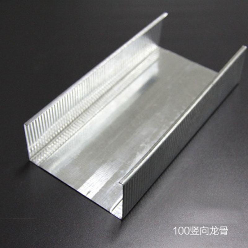 Light steel keel 100 vertical keel partition wall keel dragon plate Jeko can be provided with installation service