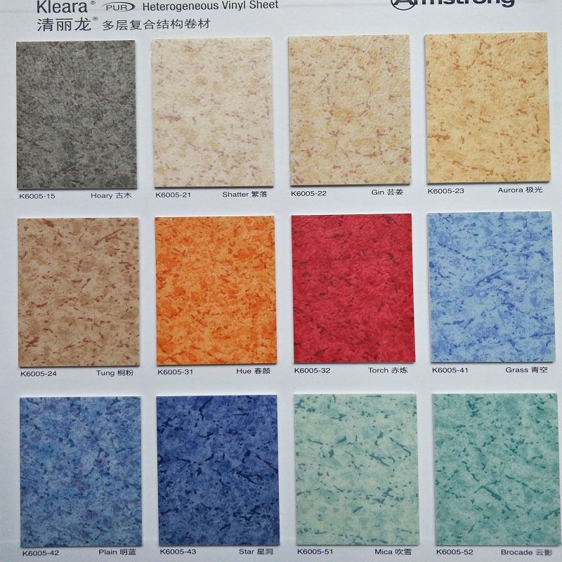 Amstern Qing Lilong PVC Floor Environmentally friendly wear resistant waterproof flame retardant hospital color ground plastic plastic sheet