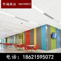 (Armstrong) Yayun Arden excellent long strip ceiling mineral wool sound-absorbing concealed ceiling 600*1200