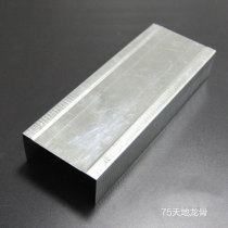 Light steel keel 75 day keel partition wall keel Dragon brand Knaufu provides installation services