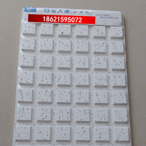 Japan imported large-scale mineral wool board sound-absorbing office ceiling material grid series 15mm adhesive board daiken