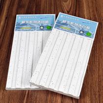 Beixin Building Materials Dragon Sticker Board Ceiling Mineral Cotton Sound-absorbing Ceiling Glacier Wall Board 300600 Seiko Series 15