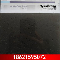 Armstrong Elegant Rhymes Black Room Cinema Theatre Photography Shed CEILING SOUND ABSORBING MINERAL WOOL CEILING W4052