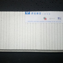 Japans large-scale Salaria wall panel thermal insulation A- level fireproof sound-absorbing insulation mineral wool board