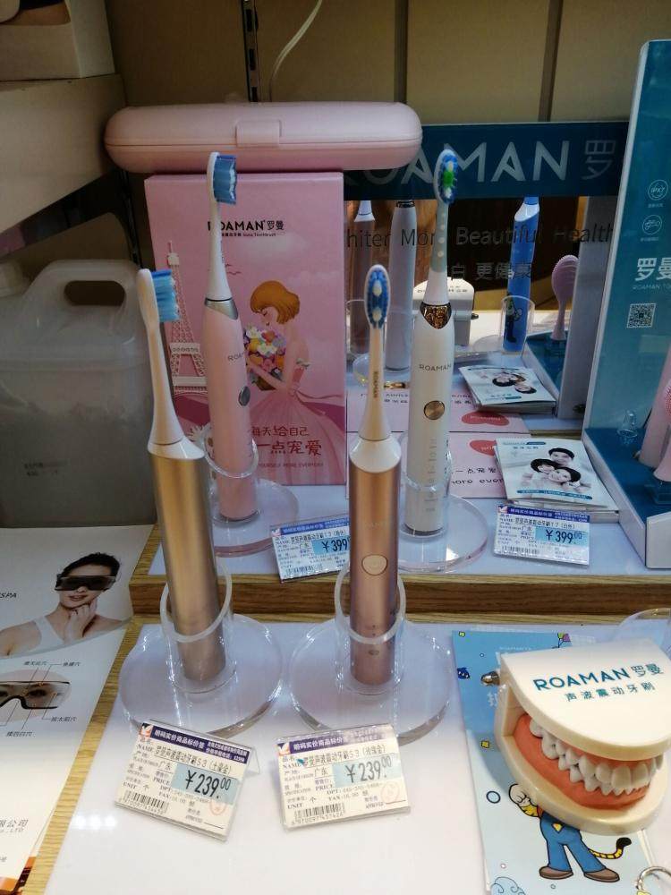 Acrylic Custom Electric Toothbrushes Support Show Shelves Supermarket Display Shelves Goods Bottom Care Exhibition Promotions