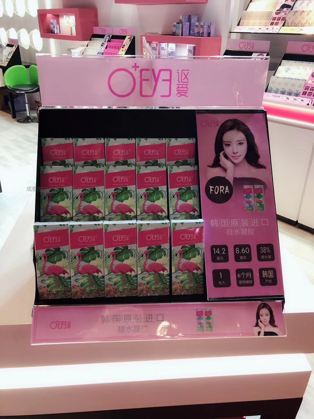 Cosmetic Facial Mask Show Rack Mepupil Contact Lens Merchandise Display Rack Acrylic High-end Shelf Containing reservation