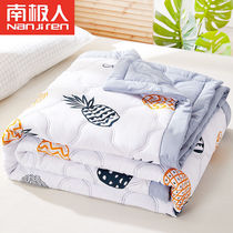 Antarctic air conditioning is summer cool quilt double thin quilt summer single student student spring and autumn summer child quilt summer quilt