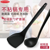 Chảo chống dính chính hãng đặc biệt thìa silicone nấu ăn xẻng nhiệt độ cao thực phẩm gia đình silicone súp muỗng đặt bộ dụng cụ nhà bếp - Phòng bếp kệ để dao thớt