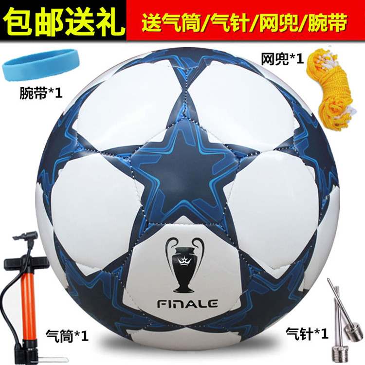 No. 3 No. 4 Primary School Children's Football 5 Adult Genuine Leather Footed for Men and Women's Champions League Training Competition