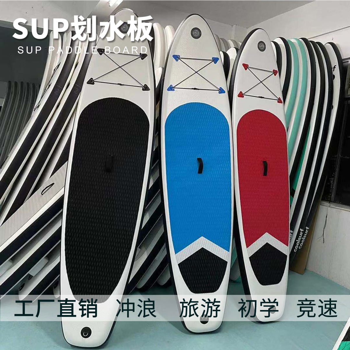 Shi Fei outdoor sup paddle board Double inflatable beginner water ski board Adult water yoga surf paddling board