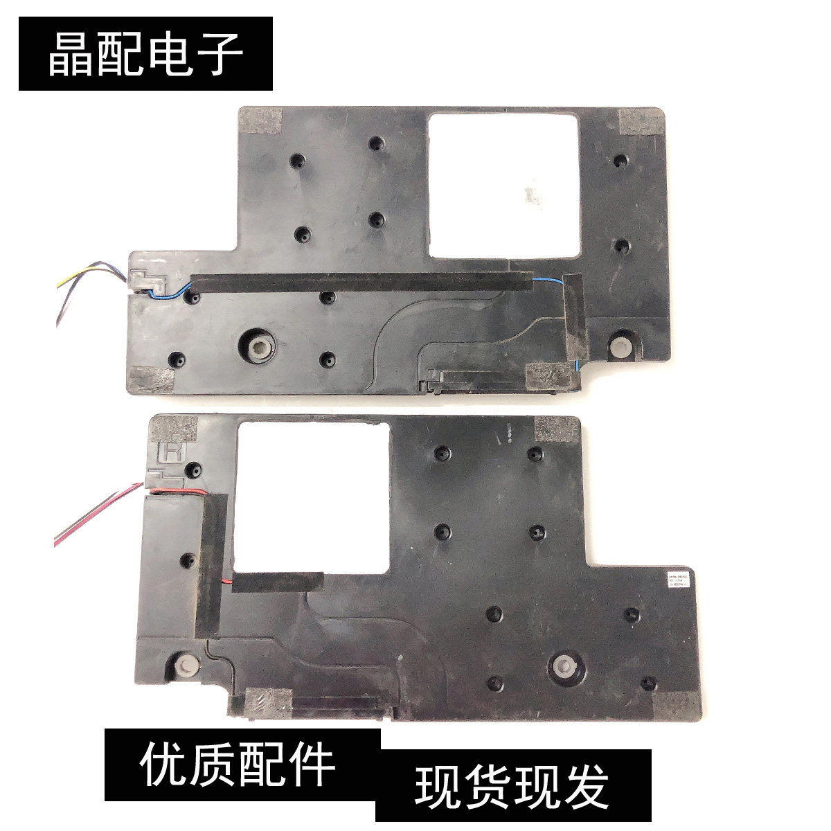 原装三星UA65H7500AJXXZ喇叭BN96-30939 6欧 10W 喇叭 扬声器1套