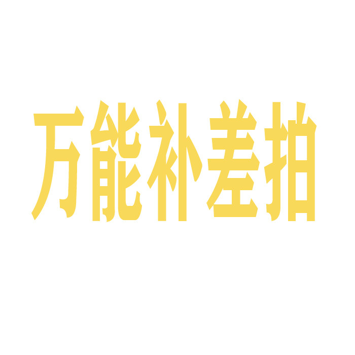 商业显示屏 配恒流板四块  灯条四条