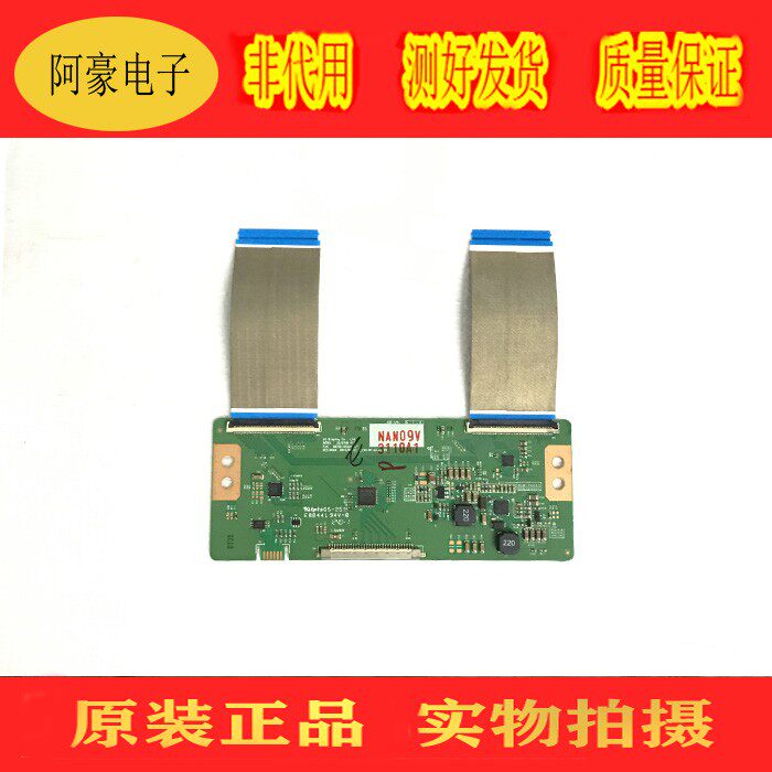 现货康佳LED37F3300E逻辑板6870C-0433A测试好