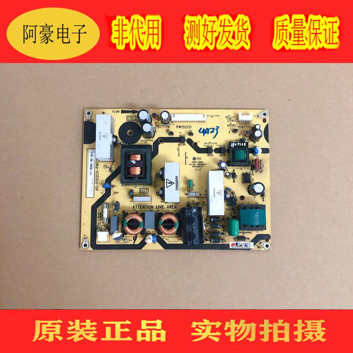 原装 东芝32A100C 32C1H原装电源板40-P152C0-PWG1XG测试好