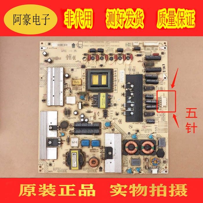 康佳 LED42MS11DC/S92DC电源板34007562 34007620 35015321