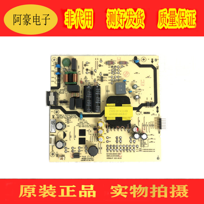 原装创维 55G22 55A3电源板N012402-000451-007 5800-L4U910-00XX