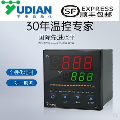 Xiamen Yudian Intelligent Pid Thermostat Ai-886/Ai-866/Ai-856/Ai-836/Ai-826 Series