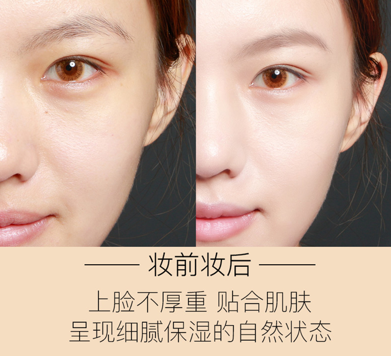 Kem nền dưỡng ẩm dạng lỏng Topeka kiểm soát lớp nền màu nude bền lâu không đánh dấu kem nền cô lập BB cream chính hãng kem nền kill cover