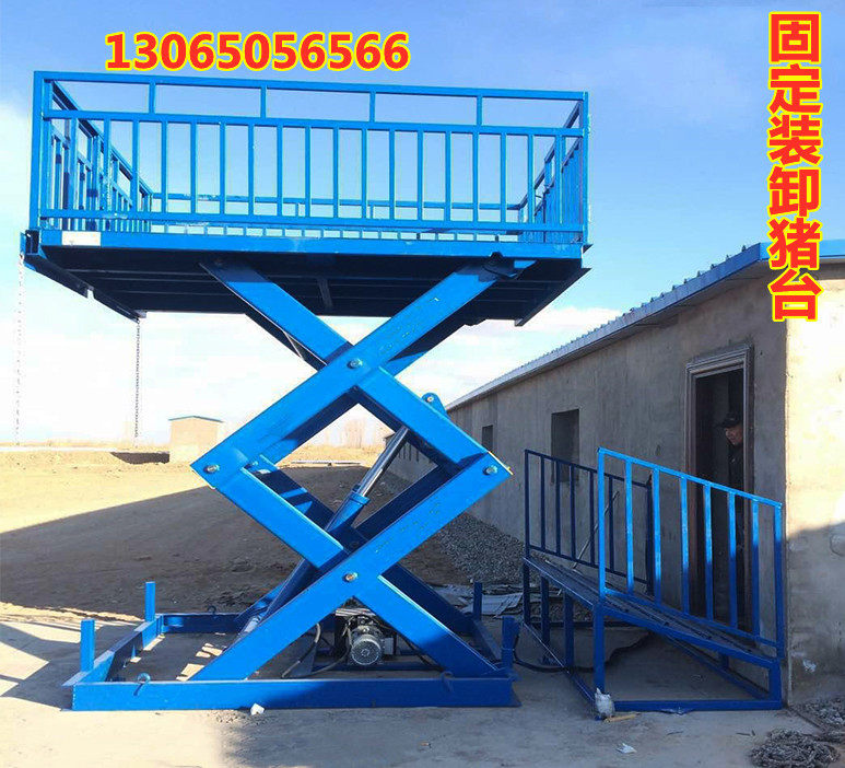 Mobile fixed pig unloading platform farm three-story car automatic loading pig transfer pig selling pig driving channel lift platform
