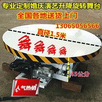 Lifting stage mobile remote control wedding bar performance nightclub KTV with square trembling 360 degree rotation