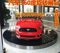 Lifting rotating stage remote control wedding Bar Karaoke Hall KTV trampoline 360 degrees square catwalk car show machine