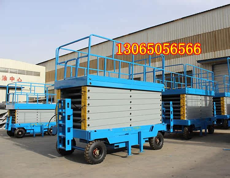 Lift mobile shear hydraulic stationary self - walking battery vehicle assisted rotating stage aerial work ladder