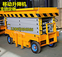 Mobile elevator Guide rail elevator home elevator boarding axle lift stage