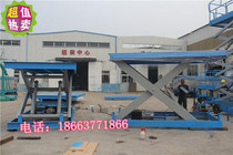 Fixed elevator chain guide rail type elevator cargo elevator mobile hydraulic self-walking elevator boarding axle