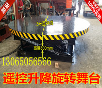 Lifting stage rotating remote control electric hydraulic performance bar disco with square round T car show lift