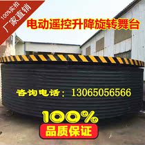 Wedding bar performing arts electric remote control lifting rotating stage car booth mobile square trembling table