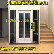 Lifts home elevator Villa duplex attic indoor and outdoor small vegetable transfer machine cargo mobile fixed lift