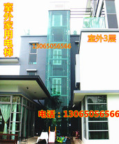 Indoor and outdoor home elevators The elderly use small barrier-free lifts to move the high-altitude work platform car stage